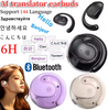MD50 AI Translation Earbuds